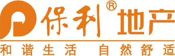 保利地產(chǎn)